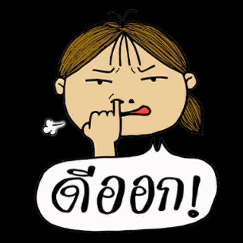 สมาชิกหมายเลข 5127689