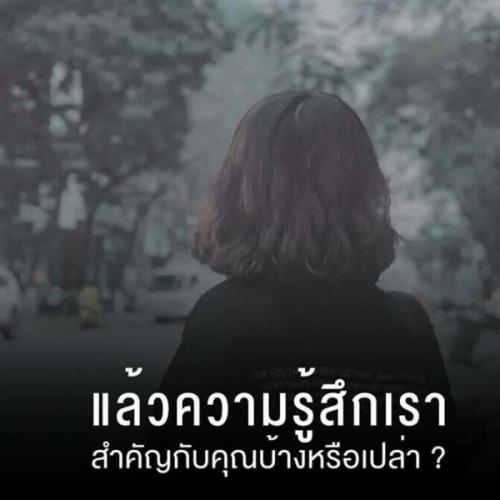 สมาชิกหมายเลข 5120199