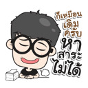 สมาชิกหมายเลข 2911705