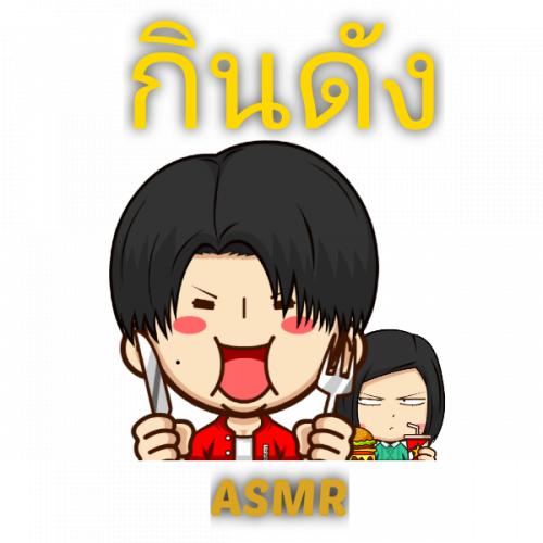 สมาชิกหมายเลข 6076321