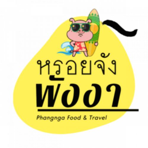 สมาชิกหมายเลข 6696364