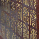 สมาชิกหมายเลข 1833364