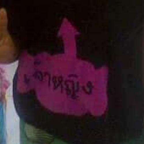 สมาชิกหมายเลข 6032053