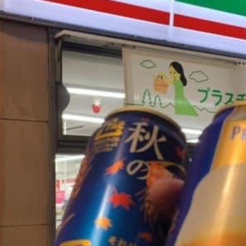 สมาชิกหมายเลข 6077945