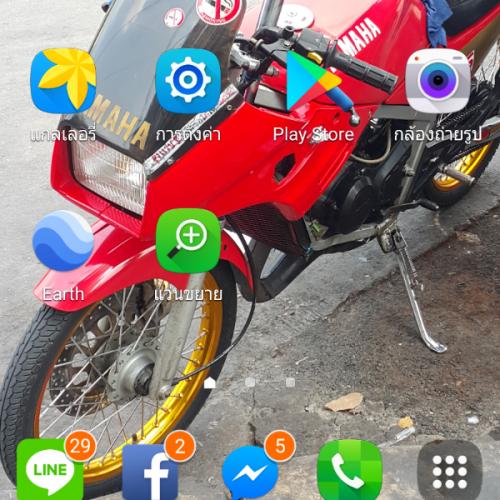 สมาชิกหมายเลข 3940693