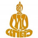 สมาชิกหมายเลข 3914214