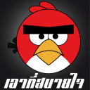 สมาชิกหมายเลข 4402898