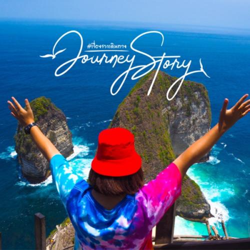 สมาชิกหมายเลข 5416688