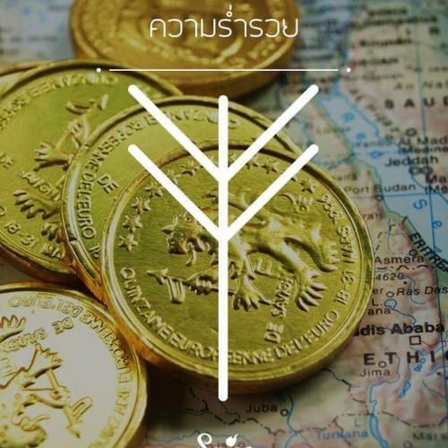 สมาชิกหมายเลข 4757058