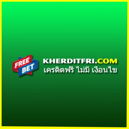 สมาชิกหมายเลข 7455077