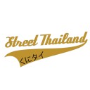 สมาชิกหมายเลข 3696655