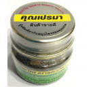 สมาชิกหมายเลข 4404528