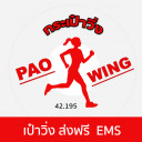 สมาชิกหมายเลข 3036543