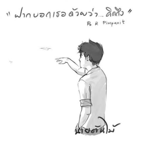 Christian Trevelyan Grey