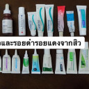 สมาชิกหมายเลข 3941090