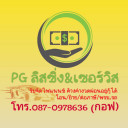 สมาชิกหมายเลข 2867663