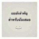 สมาชิกหมายเลข 3328678