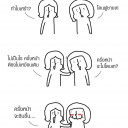 สมาชิกหมายเลข 3105160