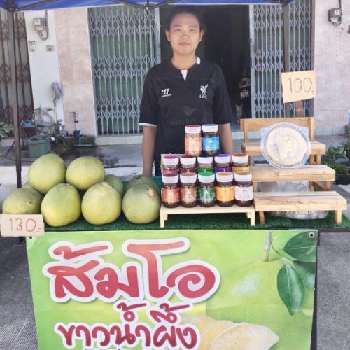 สมาชิกหมายเลข 2437679