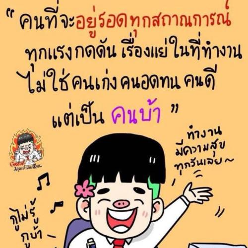 สมาชิกหมายเลข 3776570