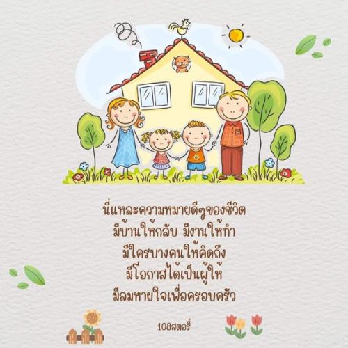 สมาชิกหมายเลข 7317791