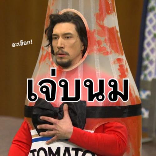 สมาชิกหมายเลข 4620930