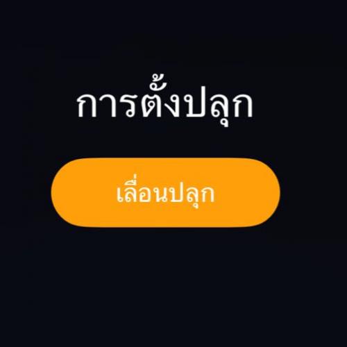 สมาชิกหมายเลข 4732487