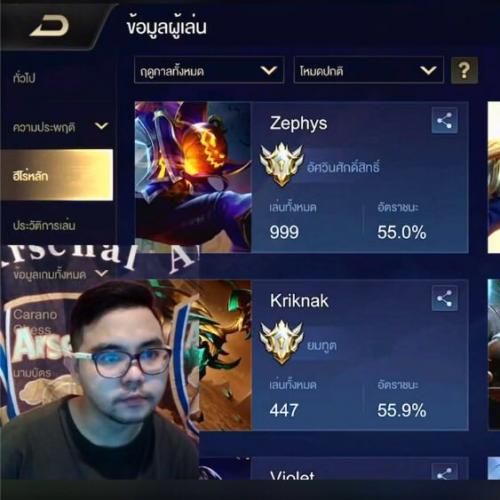 สมาชิกหมายเลข 6066851