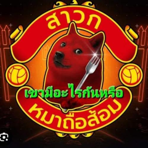 สมาชิกหมายเลข 7827341