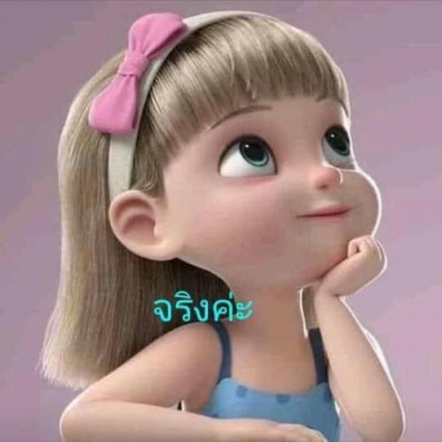 สมาชิกหมายเลข 6087470
