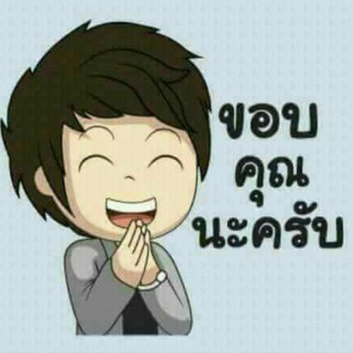 สมาชิกหมายเลข 3761098