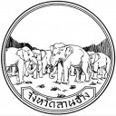 สมาชิกหมายเลข 4255739