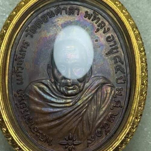 สมาชิกหมายเลข 6088666