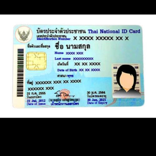 สมาชิกหมายเลข 4413757