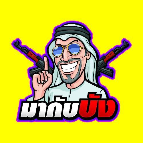 สมาชิกหมายเลข 5132757