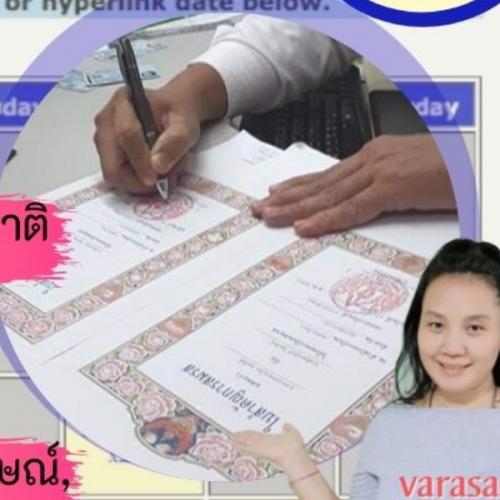 fanfarang