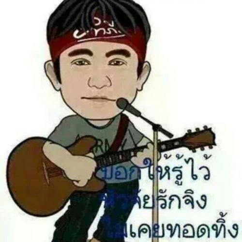 สมาชิกหมายเลข 3113961