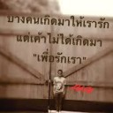 สมาชิกหมายเลข 3939862