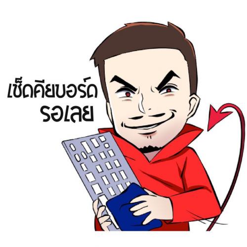 สมาชิกหมายเลข 2061377