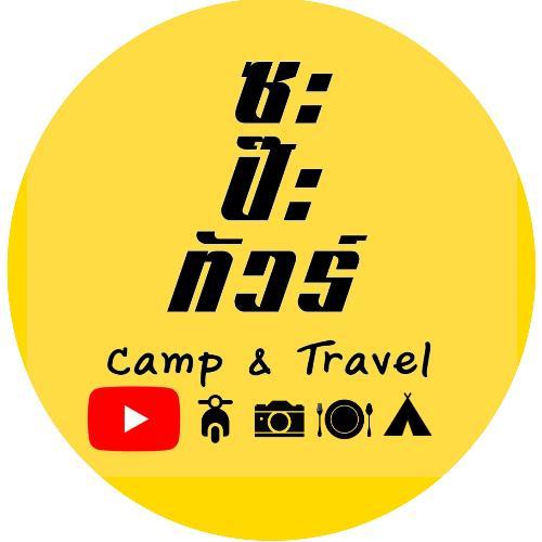 สมาชิกหมายเลข 6081867