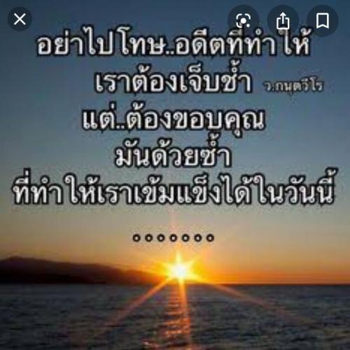 สมาชิกหมายเลข 4786735