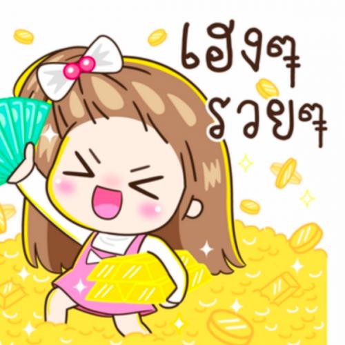 สมาชิกหมายเลข 6720663