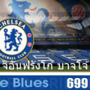 จิอันฟรังโก้ บาจโจ้