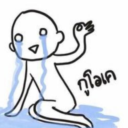 สมาชิกหมายเลข 4805416