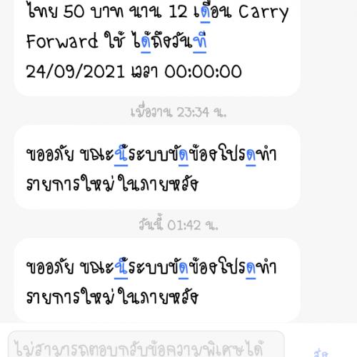 สมาชิกหมายเลข 6097903