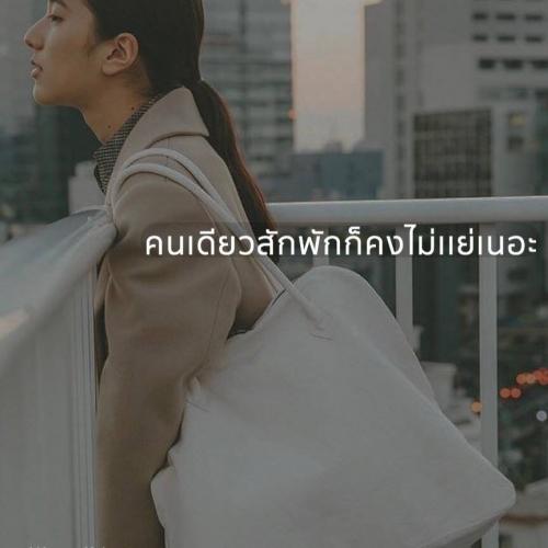 สมาชิกหมายเลข 1480850