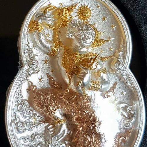 สมาชิกหมายเลข 4767524