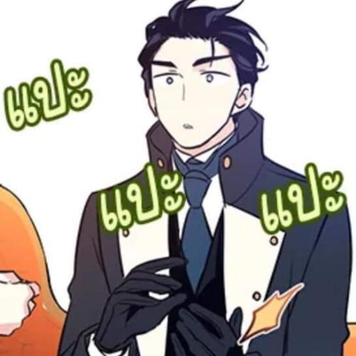 สมาชิกหมายเลข 6087067