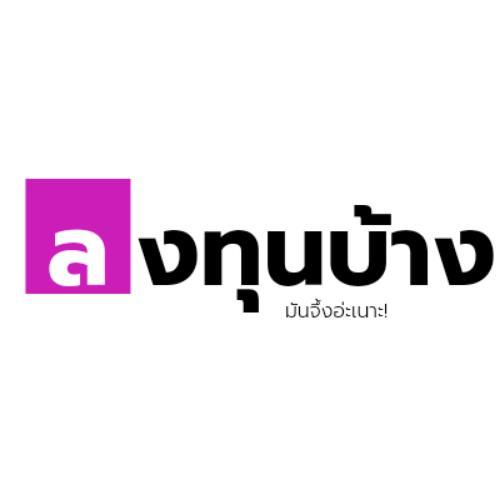 สมาชิกหมายเลข 6723317