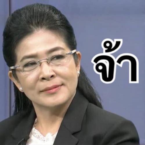 สมาชิกหมายเลข 2608255